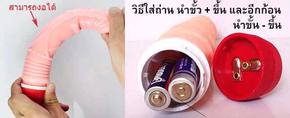 ของเทียมสั่น (แบบที่ 10) ซิลิโคนยางอย่างดี สีเนื้อ นุ่มนิ่ม ยืดหยุ่นได้ดี ฟังชั่นระบบสั่น ปรับระดับแรง-เบาได้ ทำความสะอาดง่าย กระตุ้นอารมณ์ ให้ความสุข สนุกขณะร่วม ได้ทุกโอกาส