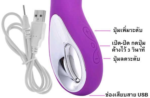 ดิลโด้สั่น Angel II (USB charge) ผลิตจากวัสดุอย่างดี ทันสมัย น่าใช้งาน ฟังชั่นระบบสั่น ปรับ 10 แบบ ชาร์จแบตเตอรี่จนเต็ม ใช้งานได้หลายชั่วโมง ใช้งานง่าย สามารถกันน้ำได้ ทำความสะอาดง่าย ใช้สั่นนวด กระตุ้นอารมณ์ ให้ความสุข สนุกขณะร่วม ได้ทุกโอกาส