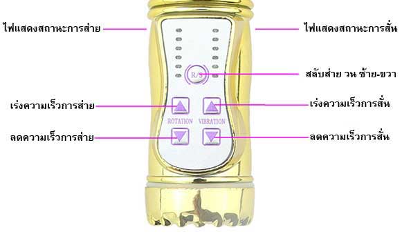 ดิลโด้ หัวเห็ด สั่น+ควงได้ (USB charge) ชาร์จแบตเตอรี่จนเต็ม ใช้งานได้หลายชั่วโมง ใช้งานง่าย ซิลิโคนยางอย่างดี นุ่มนิ่ม ยืดหยุ่นได้ดี มีระบบสั่น หมุน ส่าย ควง สลับกันได้ ฟังชั่นสั่นและควงได้ 6 ระดับ ทำความสะอาดง่าย ใช้สั่นนวด กระตุ้นอารมณ์ ให้ความสุข สนุกขณะร่วม ได้ทุกโอกาส